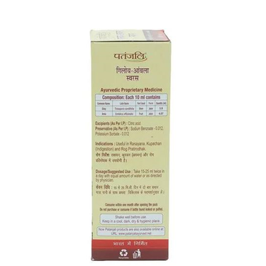 https://cdn.shopify.com/s/files/1/1857/6931/products/giloy1.png?v=1613936834